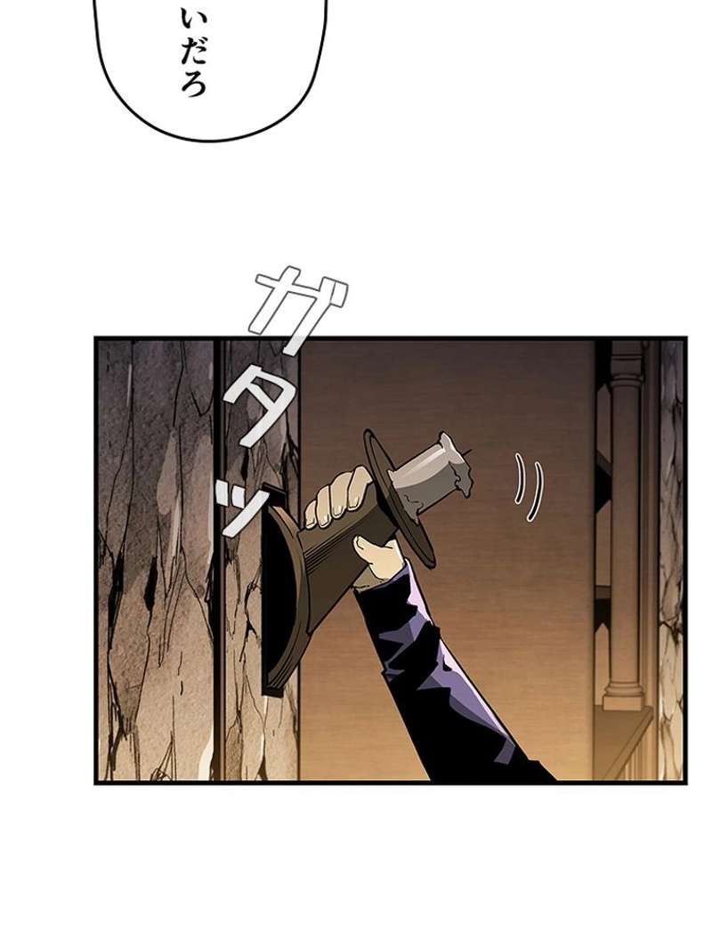 P48