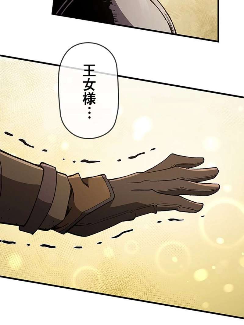 P87
