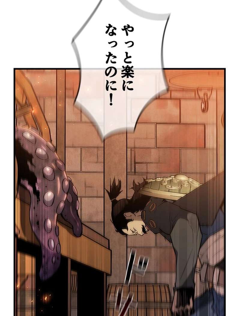P54