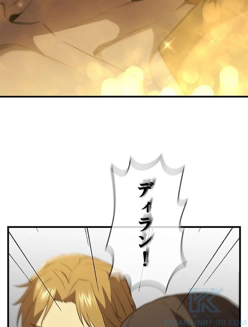 P79