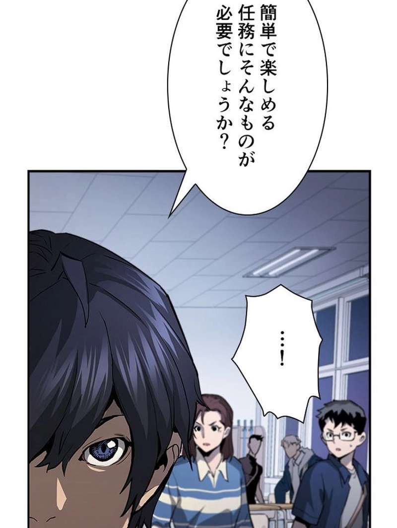 P54