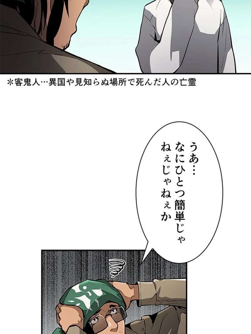 P69