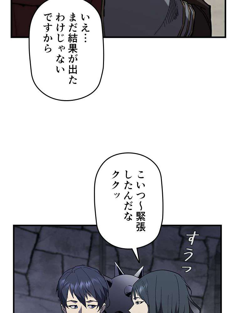 P54