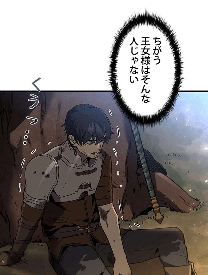 P98