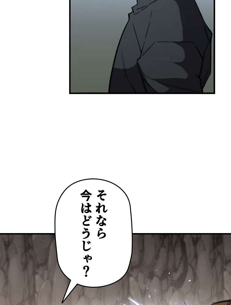 P83
