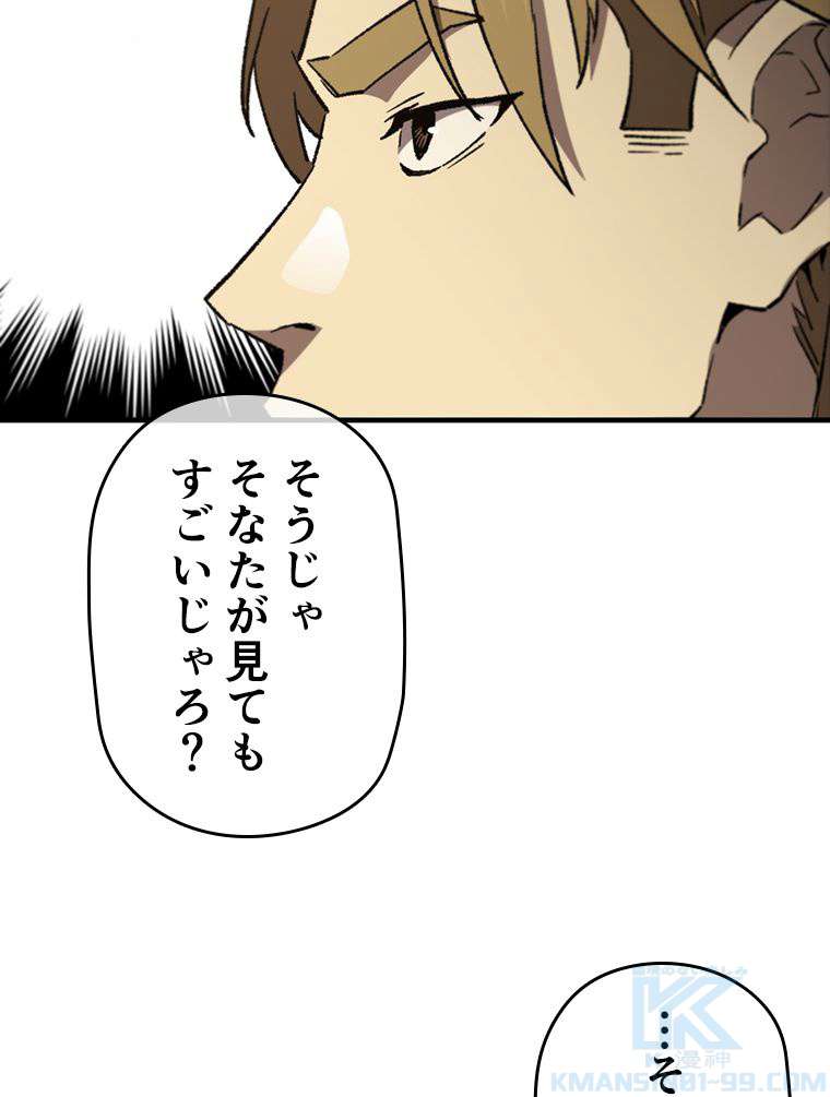P88