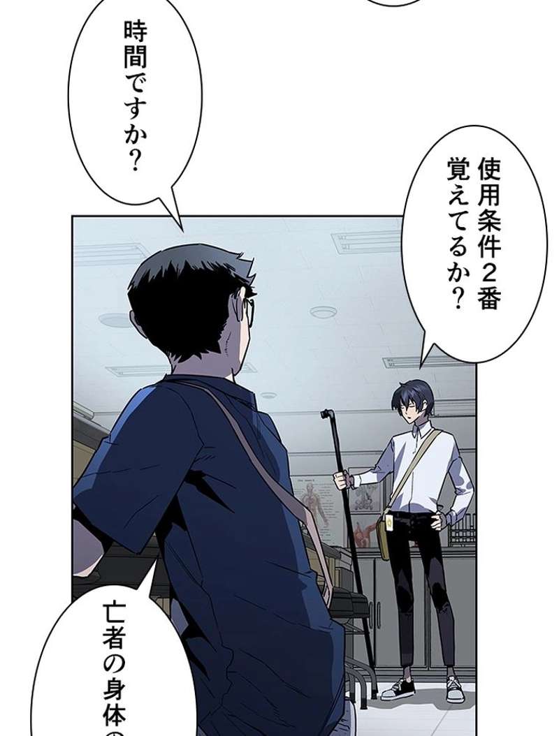 P86