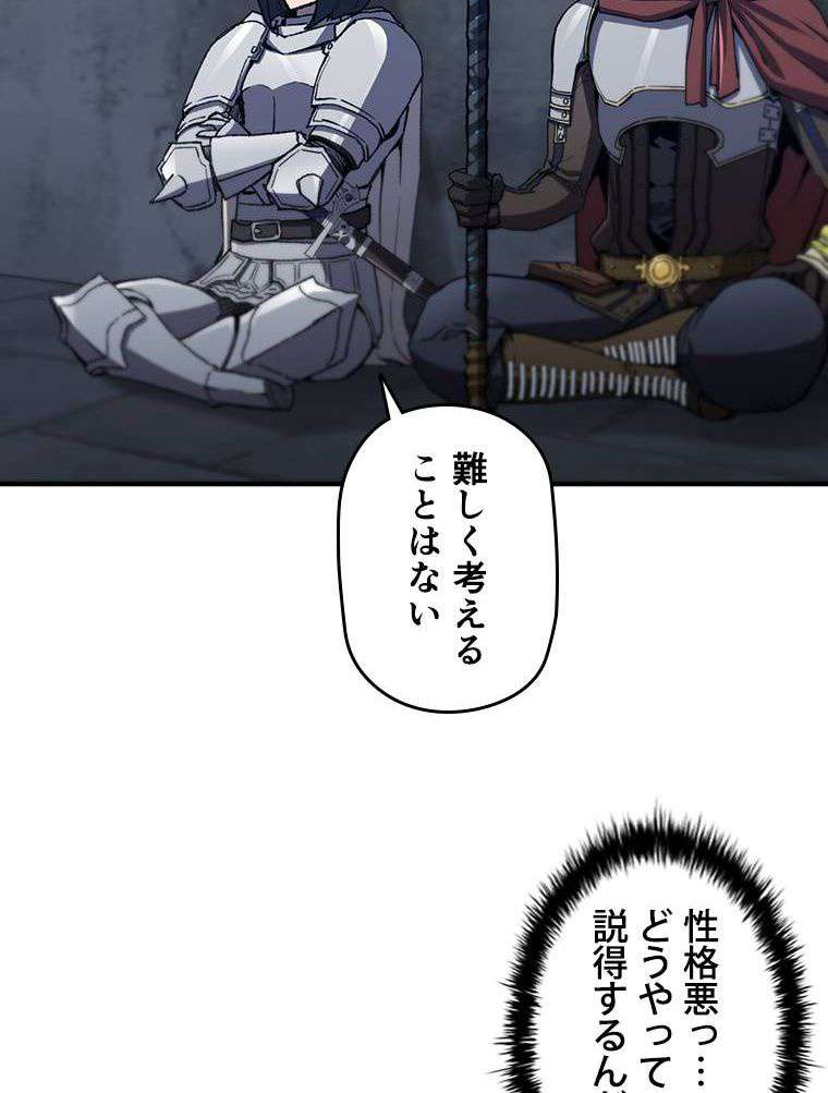 P102