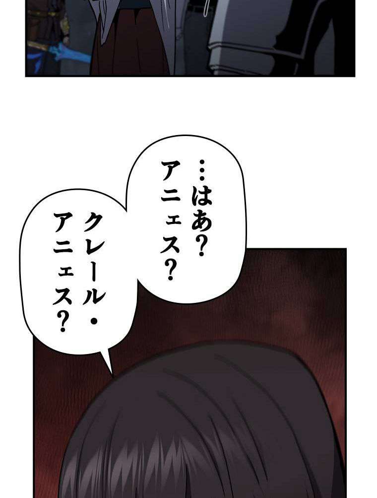 P54
