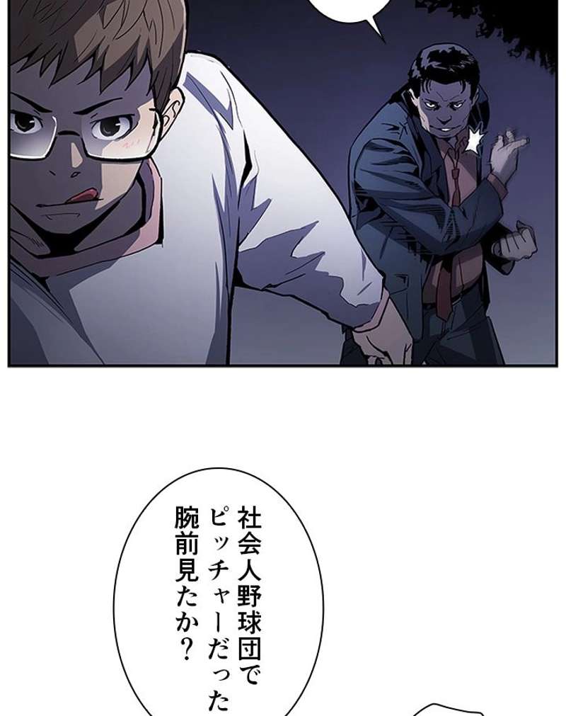 P55