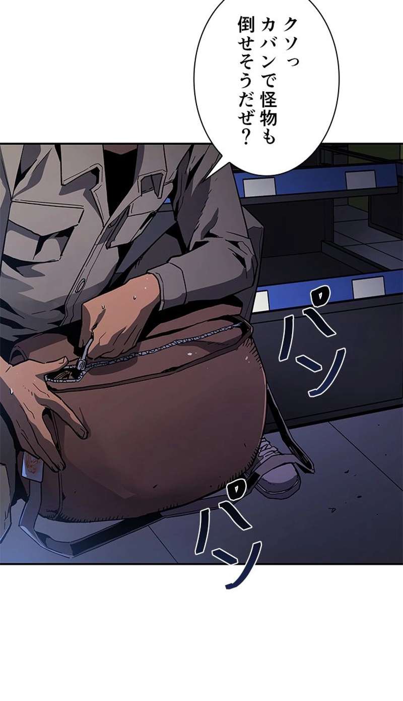 P48
