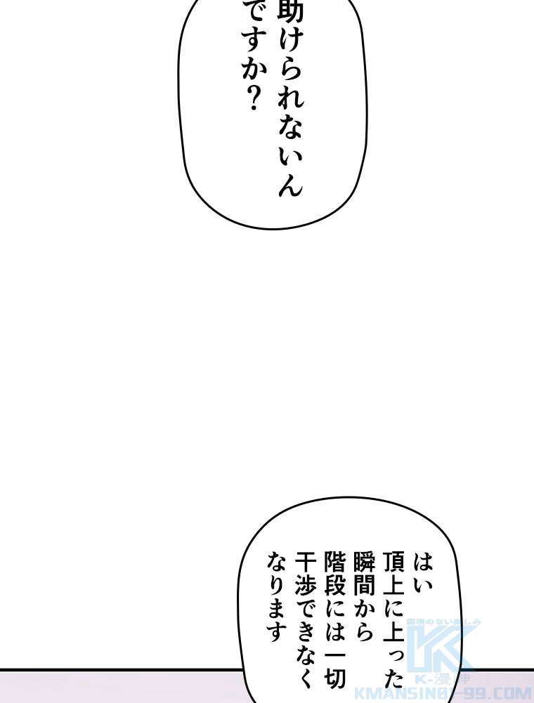 P61