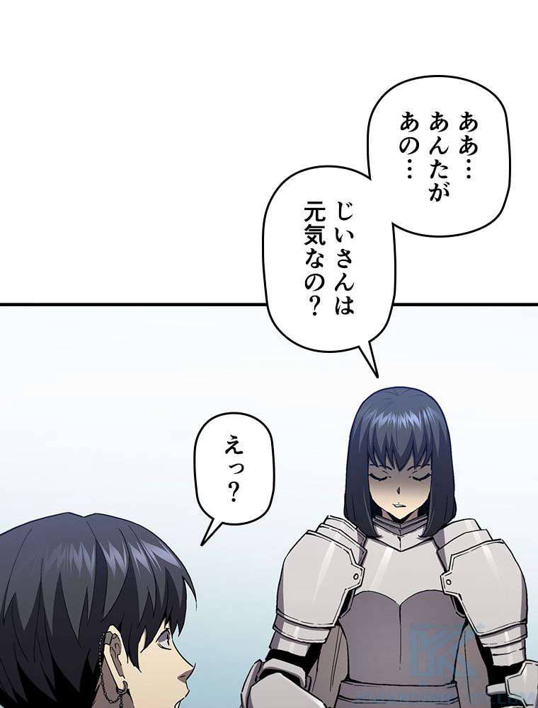 P79