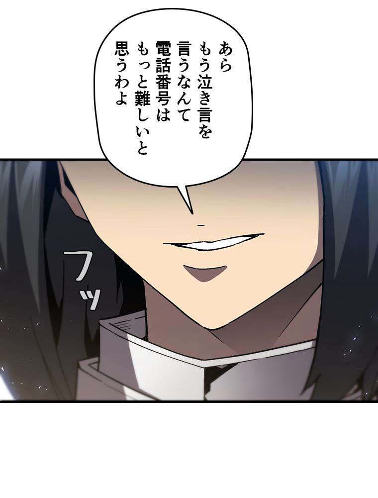 P92