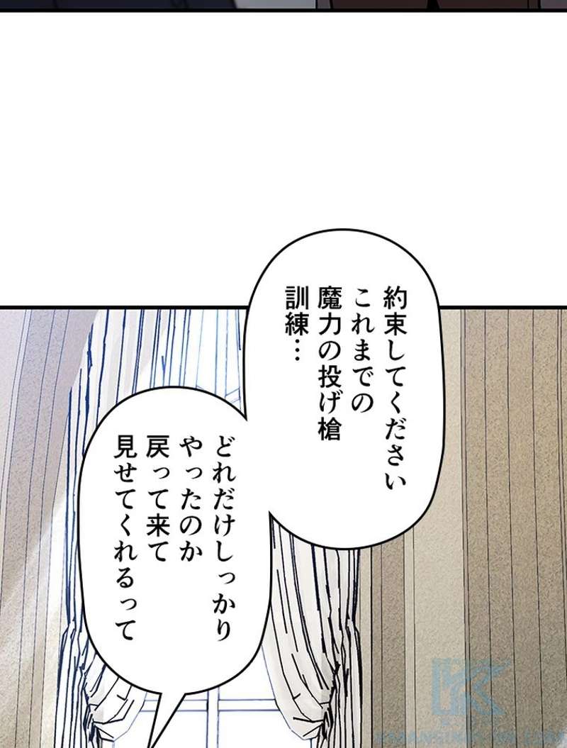 P85