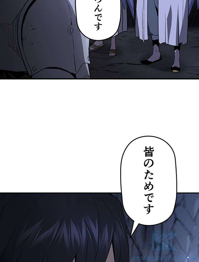 P61