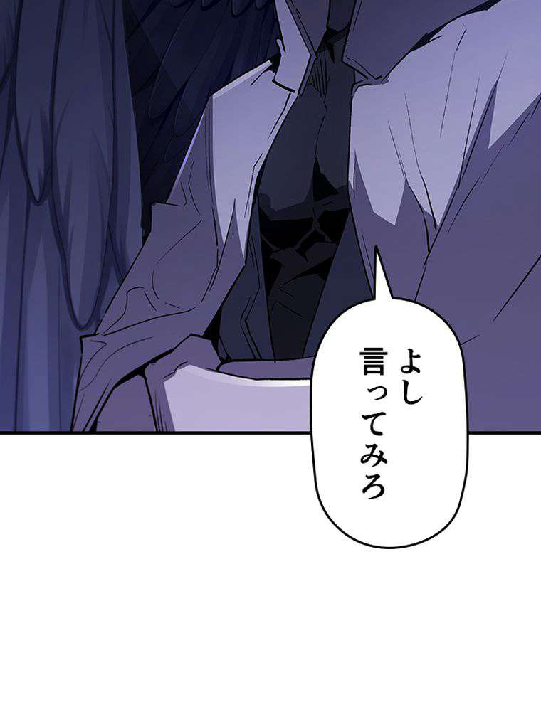 P66