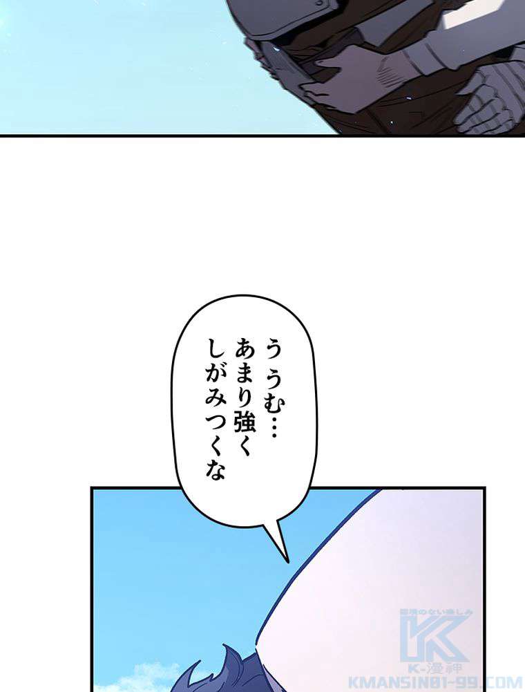 P85