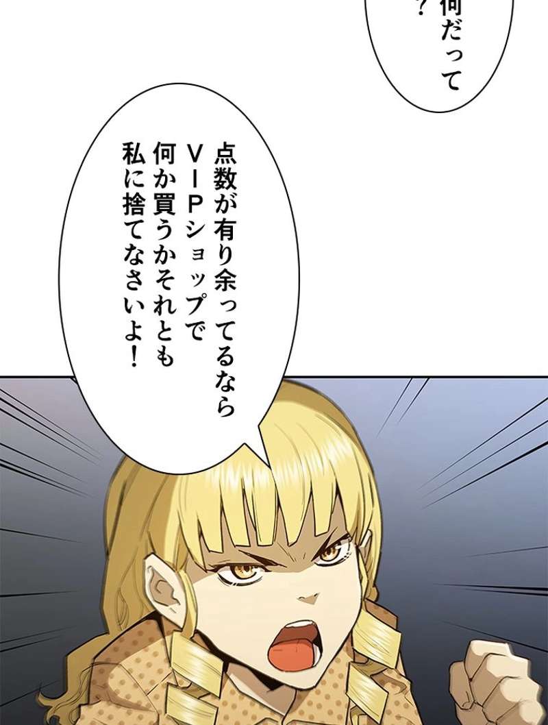 P98