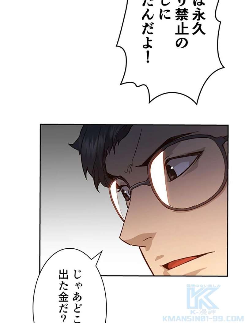 P55