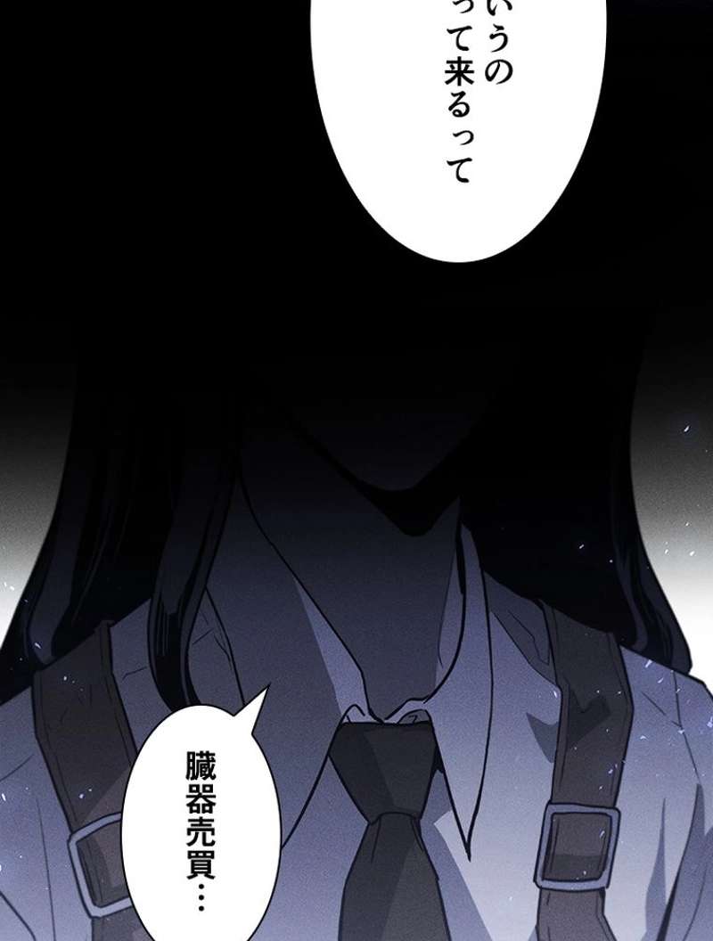 P81