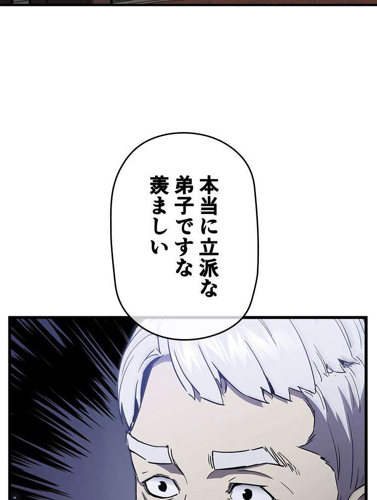 P53