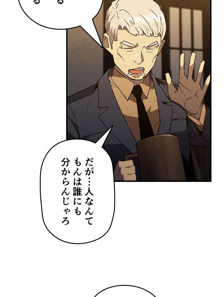 P89