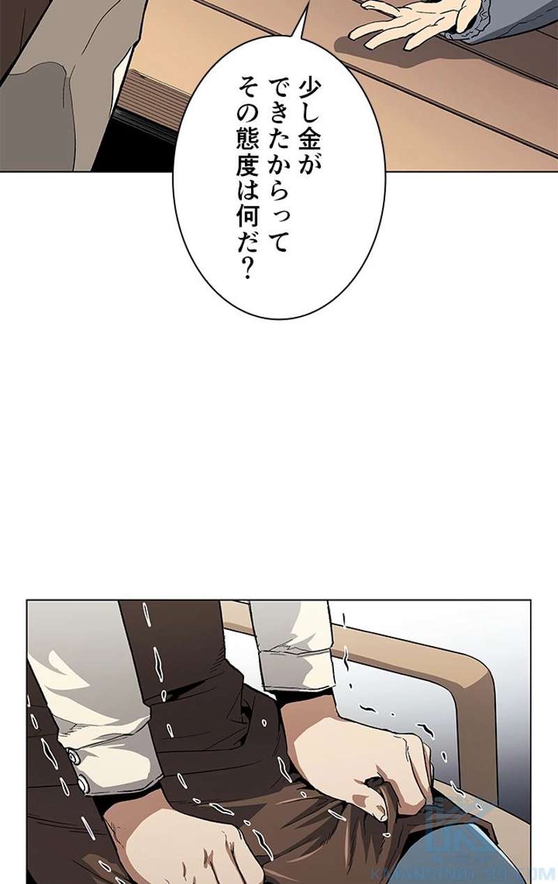 P74