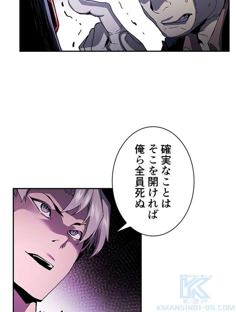 P74