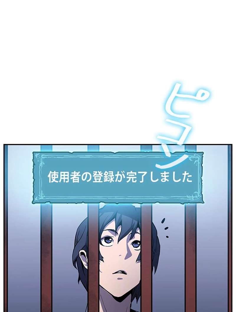 P81