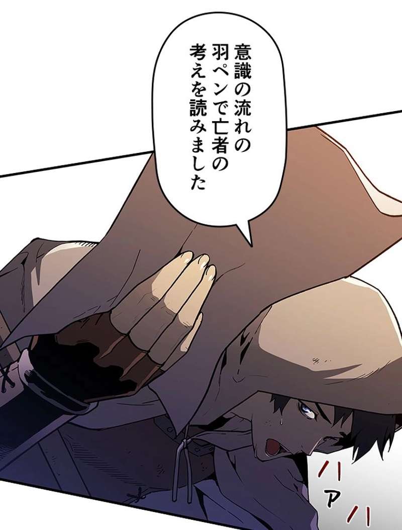 P77