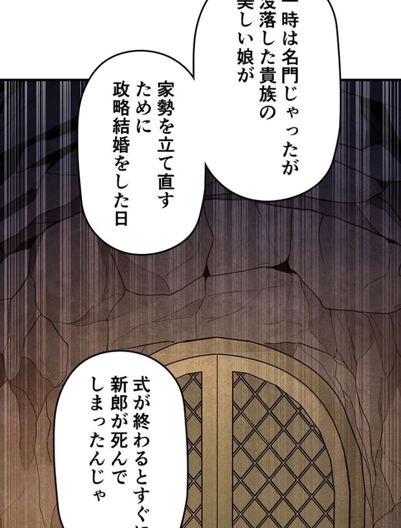 P86