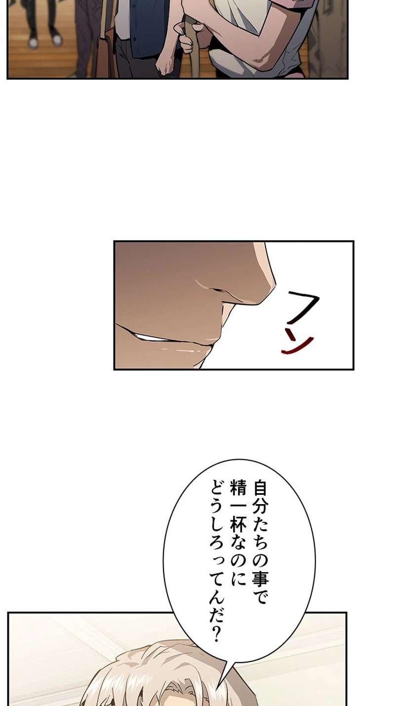 P61