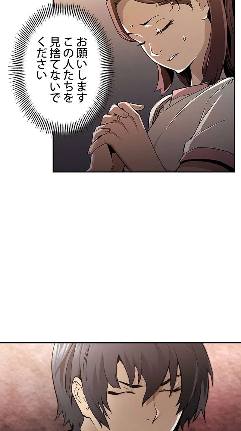 P79