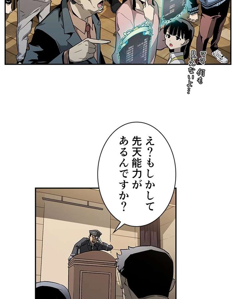 P79