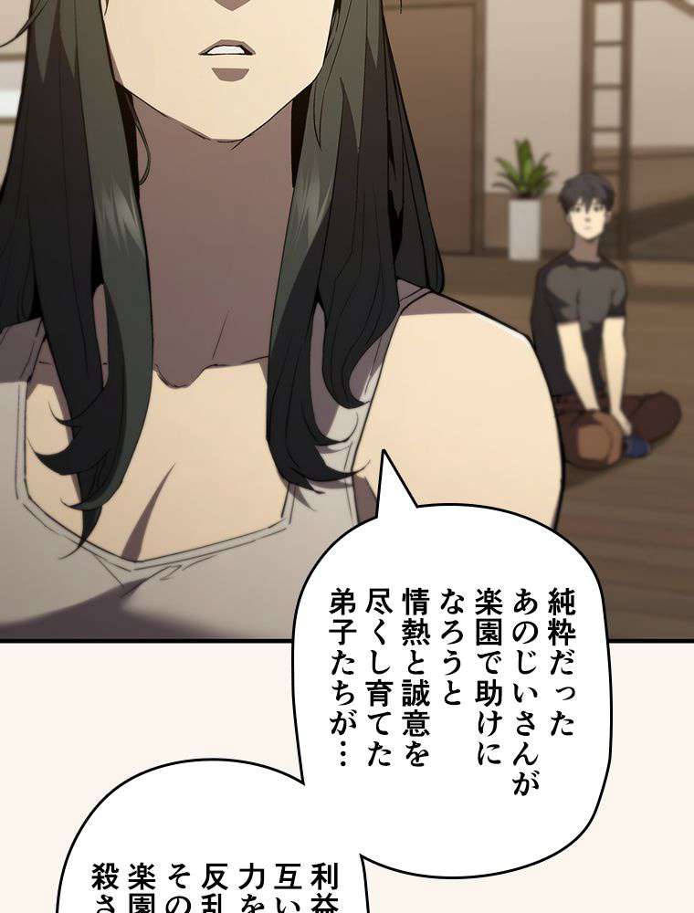 P119