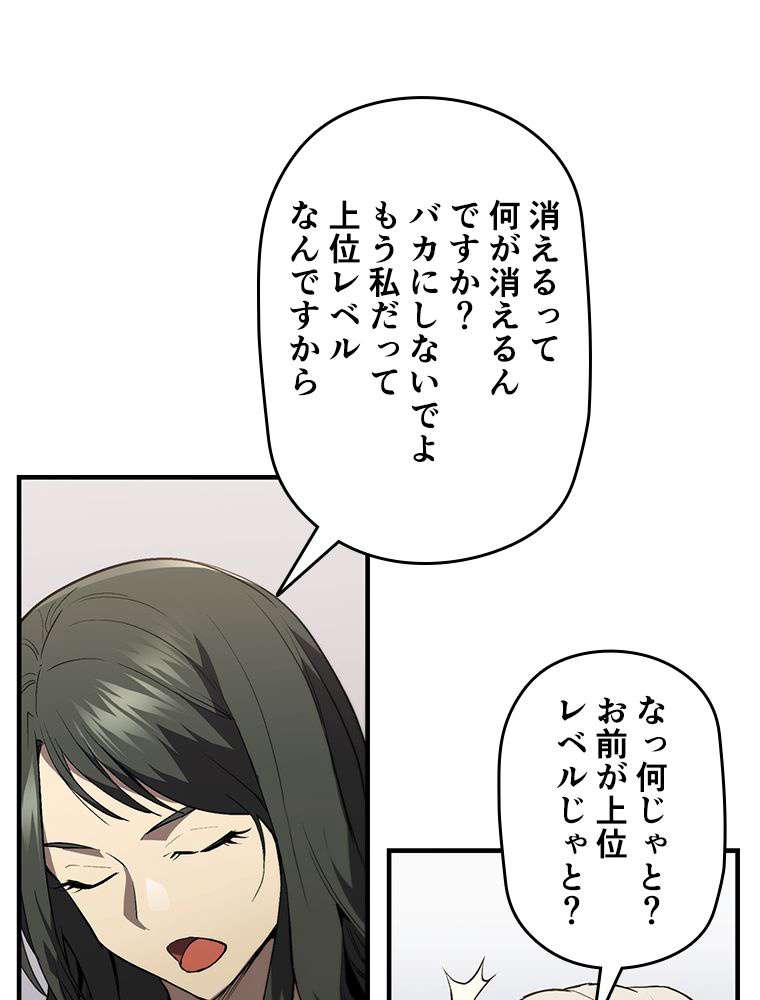 P54