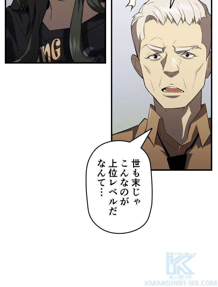P55