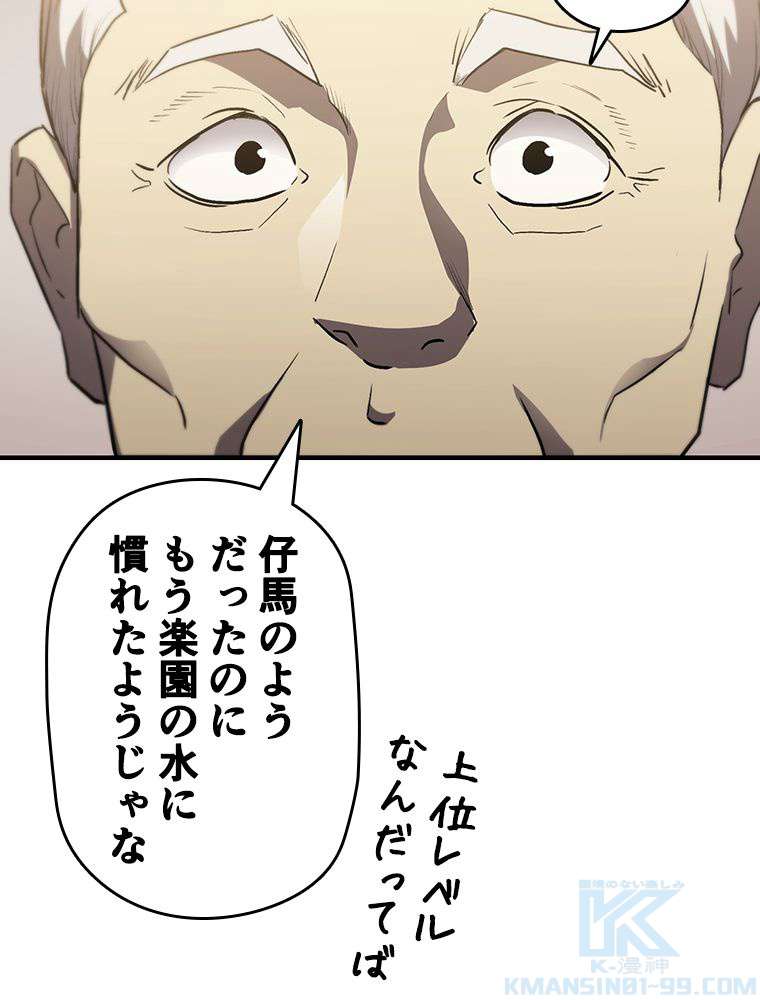 P61