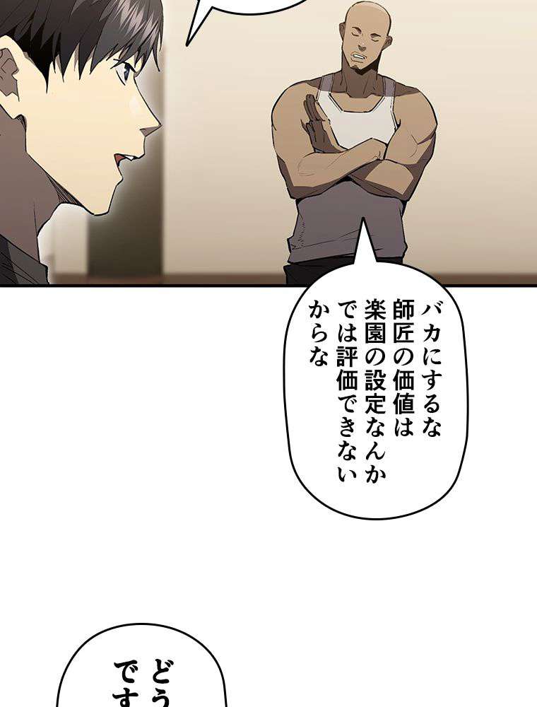 P81