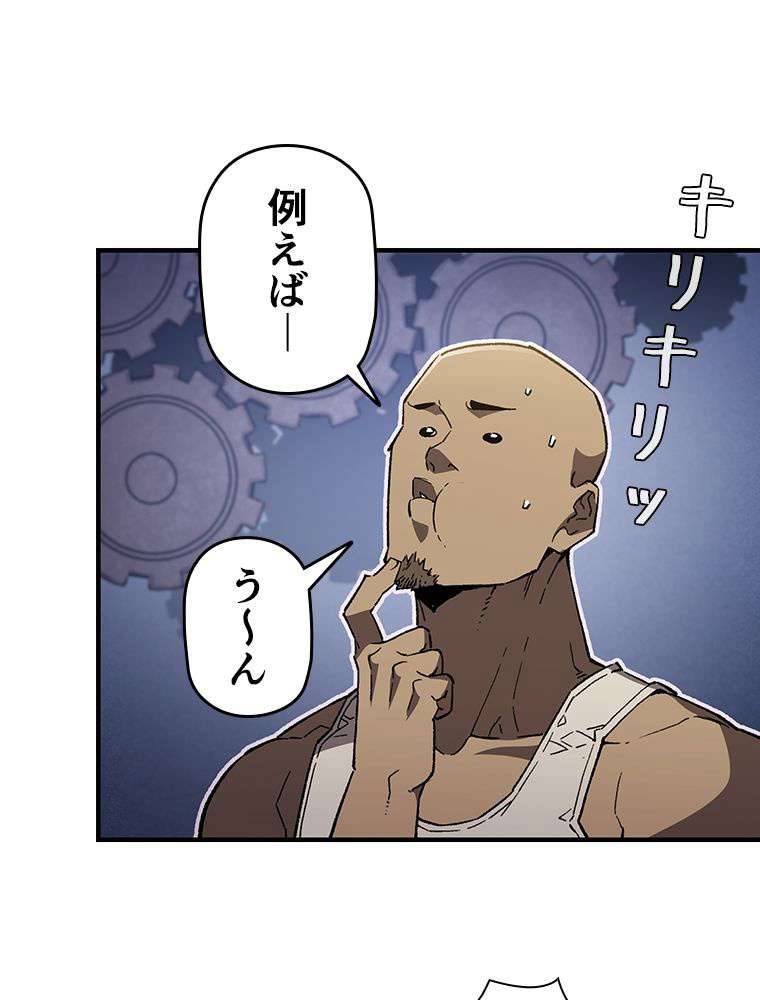 P87