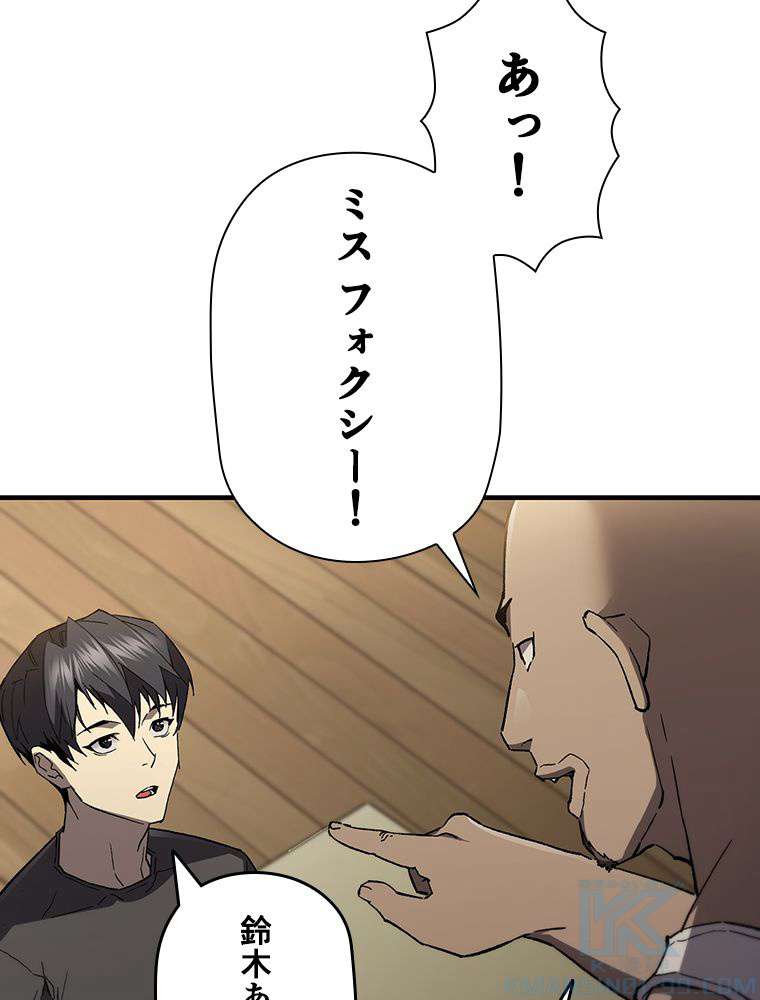 P88