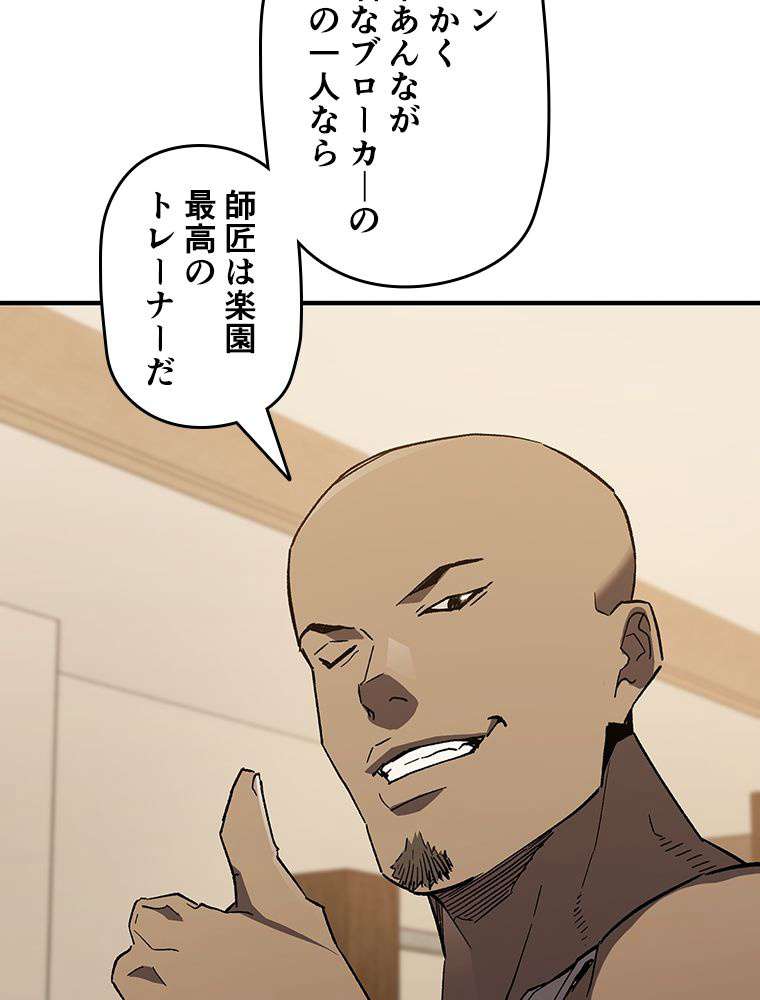P93