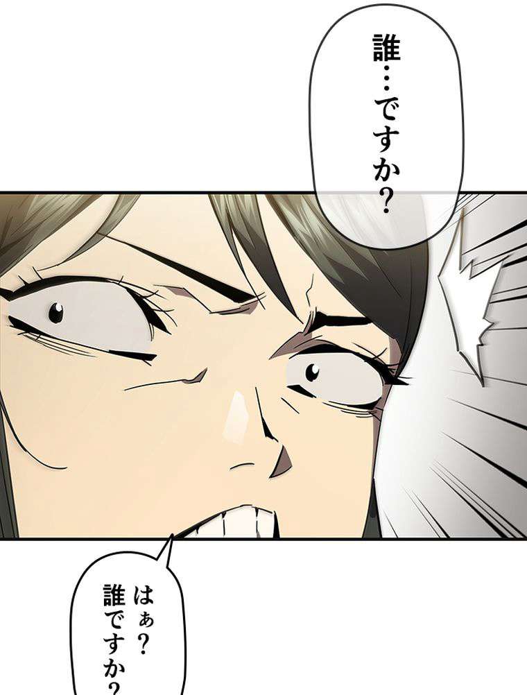 P56