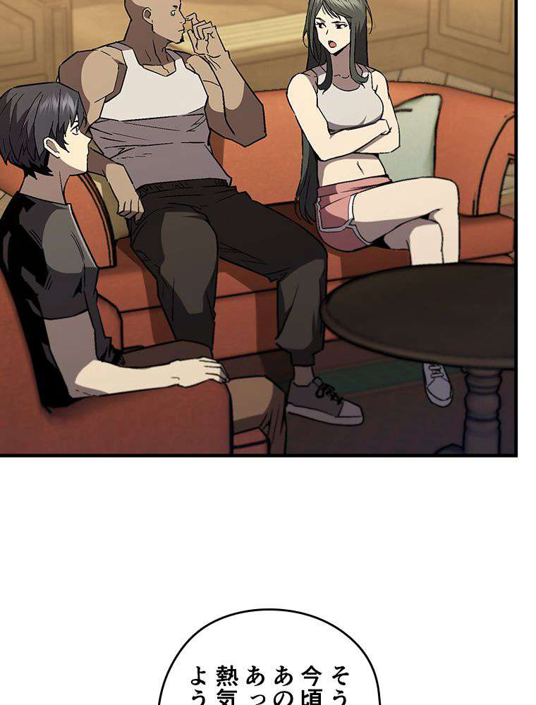 P54