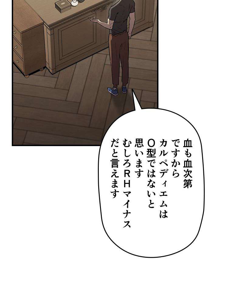 P86