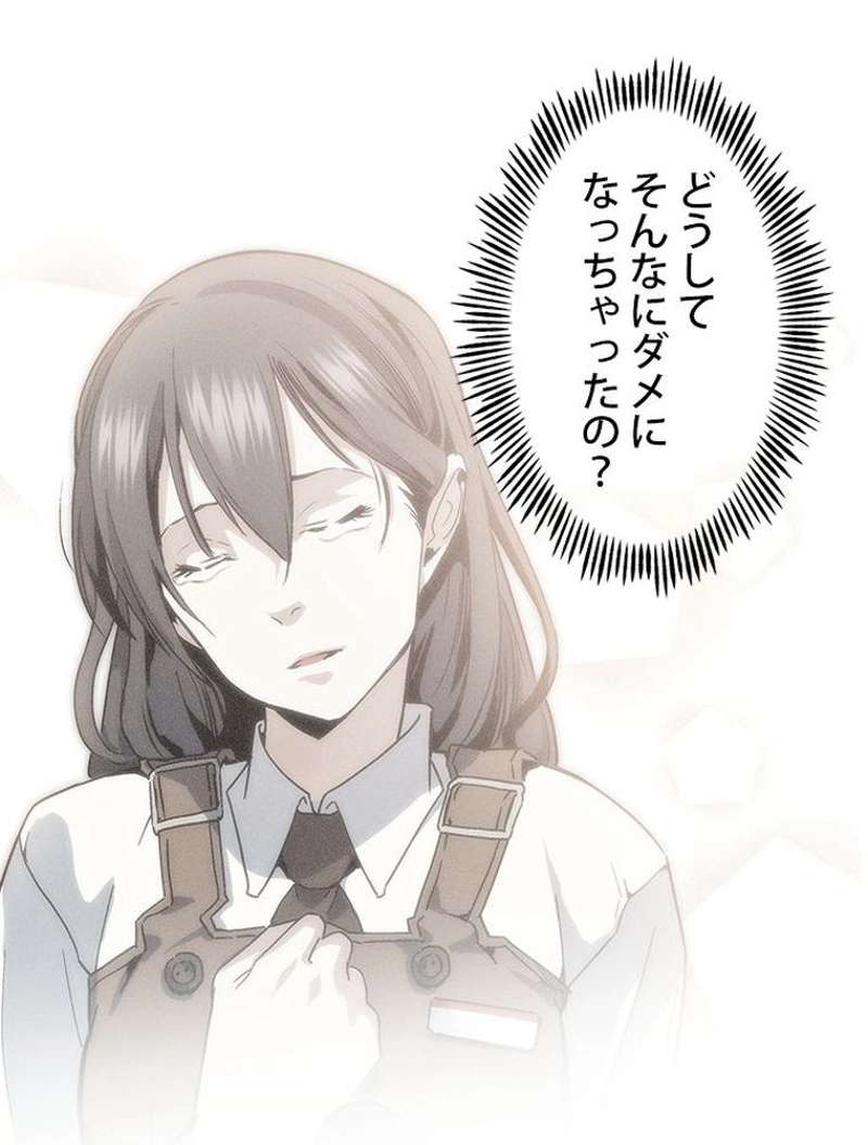 P49