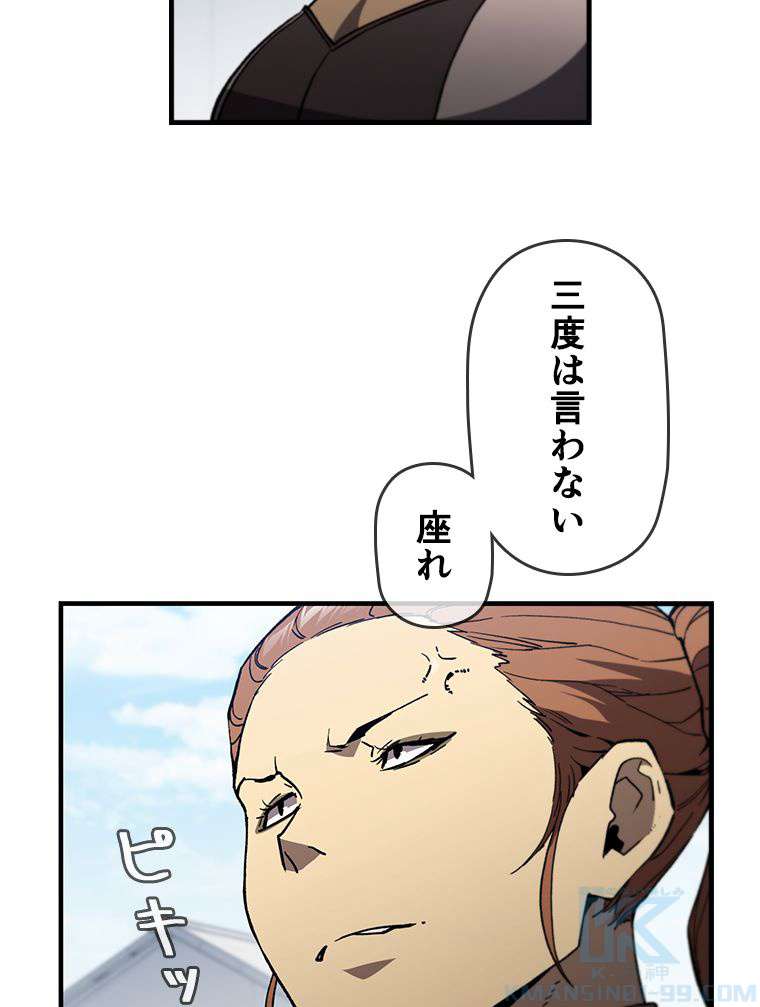 P55