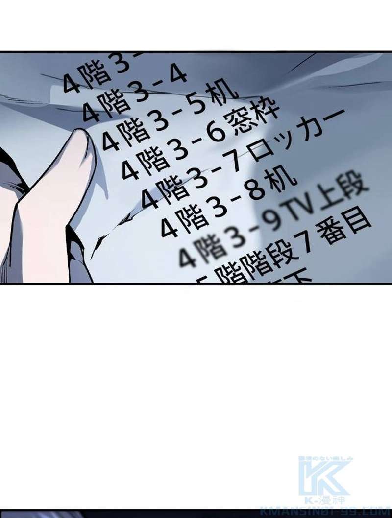 P44