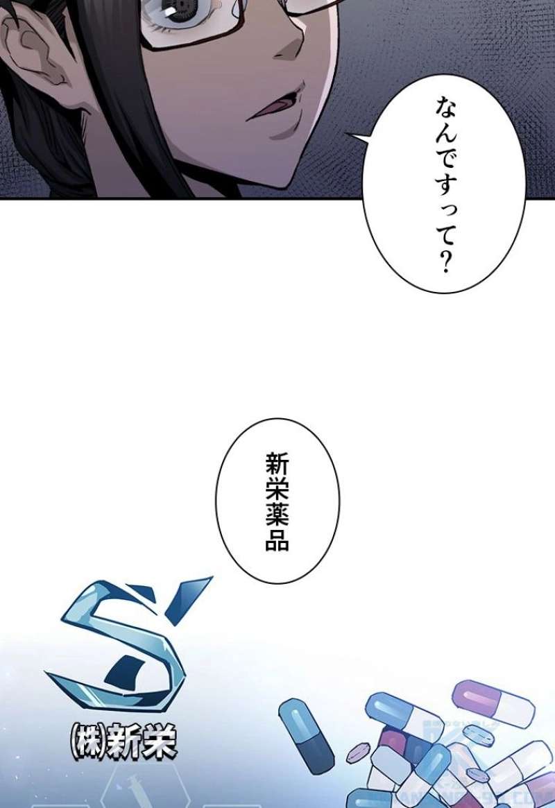 P38